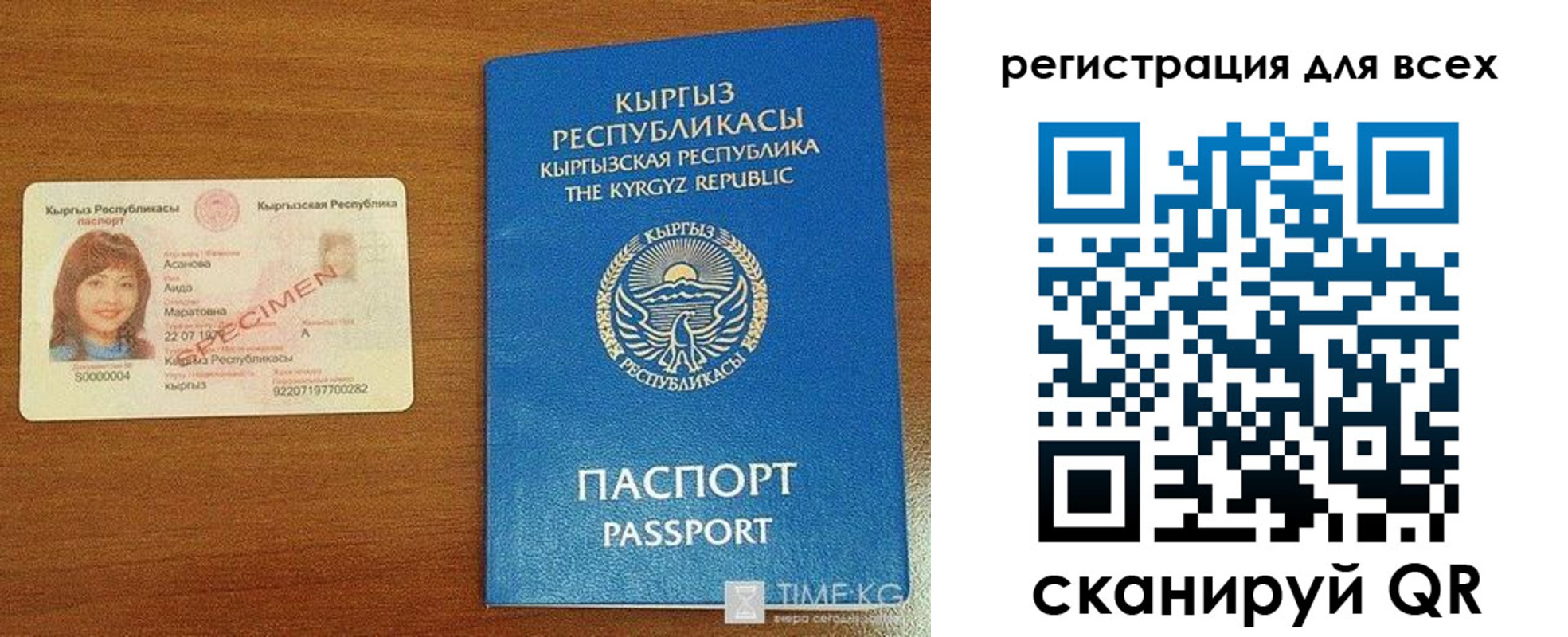 регистрация для школы в Новороссийске